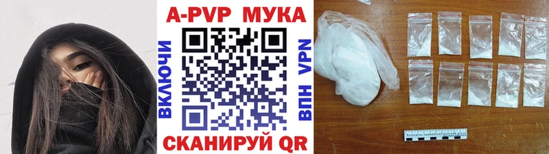 сколько стоит Алупка APVP крисы CK