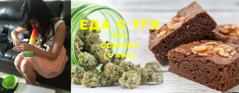 Cannafood конопля  цена наркотик  ОМГ ОМГ зеркало  Алупка 