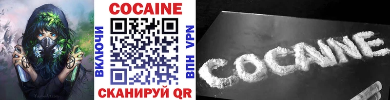 Cocaine Эквадор  купить   Алупка 