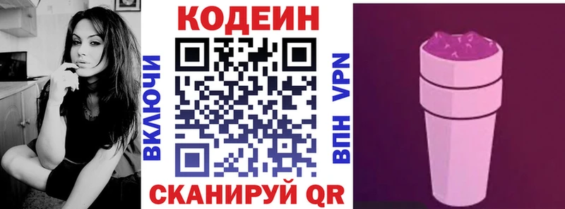 хочу   Алупка  мориарти как зайти  Кодеиновый сироп Lean напиток Lean (лин)  kraken вход 