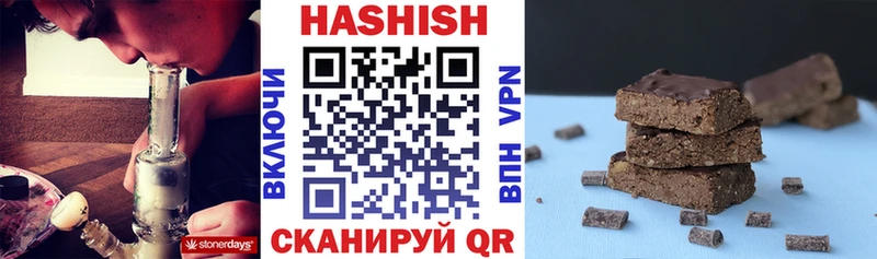 Гашиш AMNESIA HAZE Алупка
