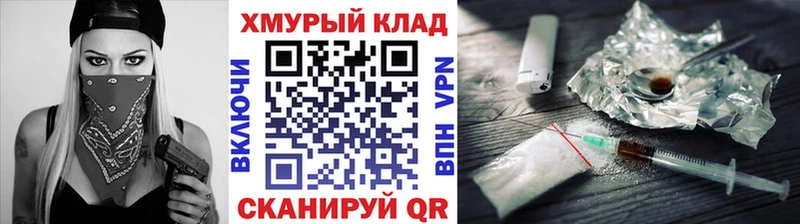 ГЕРОИН Heroin  Алупка 