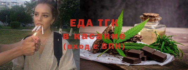 COCAINE Покровск