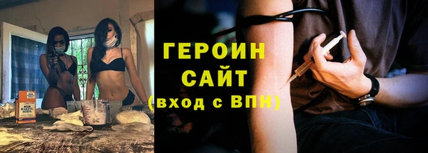 COCAINE Покровск