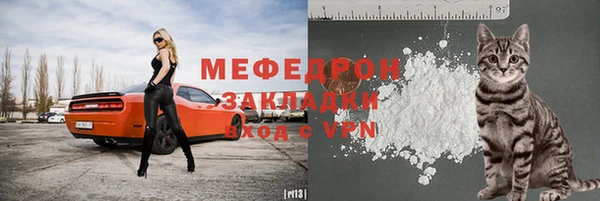 COCAINE Покровск