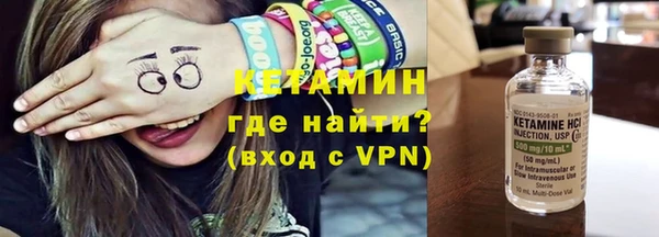 кокаин колумбия Ветлуга