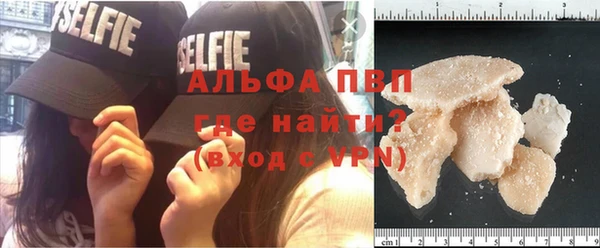 COCAINE Покровск