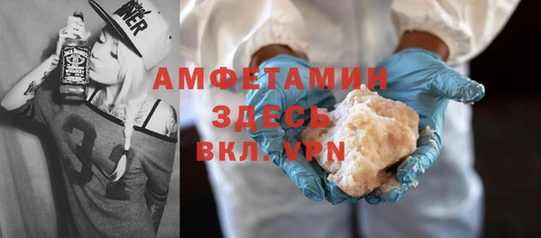 прущая мука Покачи