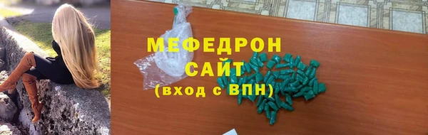 шишки Гусиноозёрск