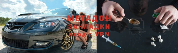 COCAINE Покровск