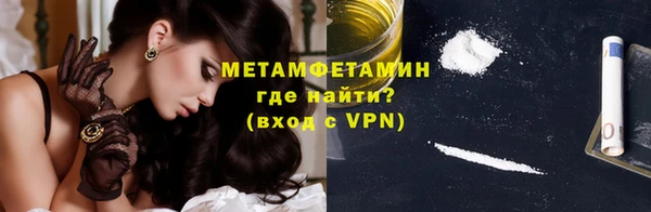 COCAINE Покровск