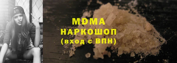 COCAINE Покровск