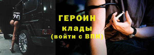 COCAINE Покровск