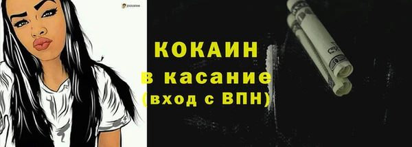 прущая мука Покачи