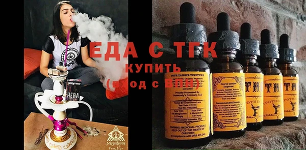 прущая мука Покачи