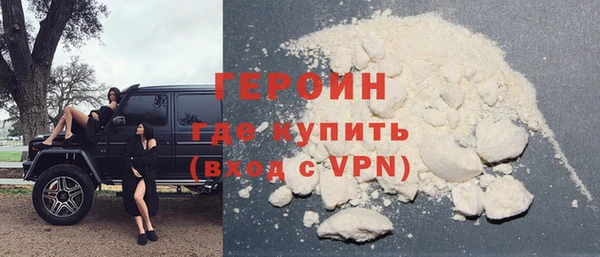 экстази Видное