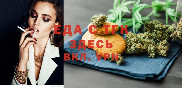 прущая мука Покачи