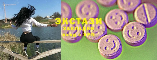прущая мука Покачи