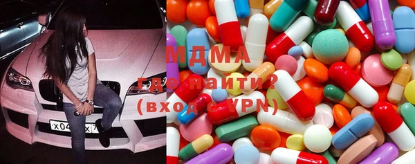 COCAINE Покровск