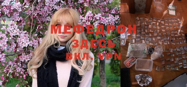 прущая мука Покачи