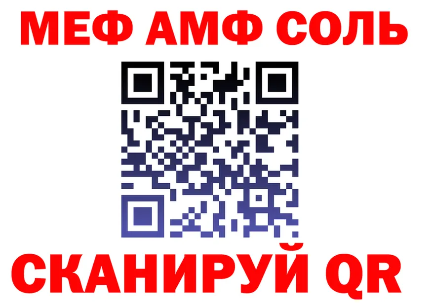 АМФ VHQ как зайти даркнет кракен Алупка