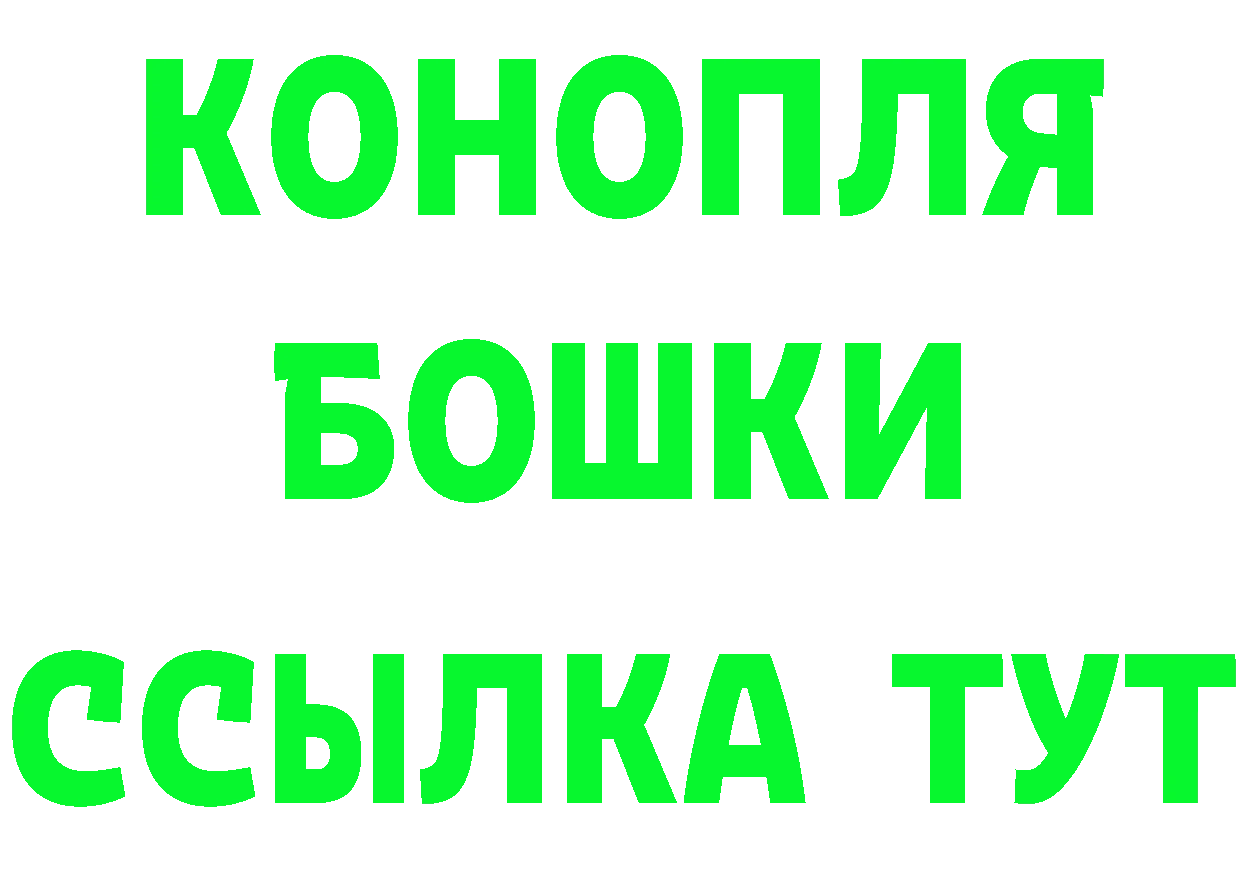 МЕТАМФЕТАМИН Methamphetamine вход маркетплейс KRAKEN Алупка