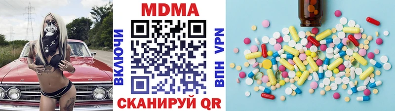 МДМА VHQ  где найти   Алупка 