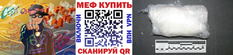 KRAKEN ссылка  Алупка  Меф мяу мяу 