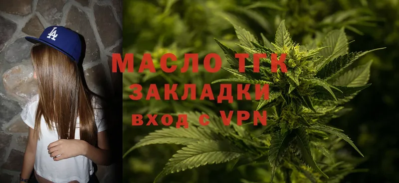 блэк спрут ссылка  Алупка  Дистиллят ТГК Wax 