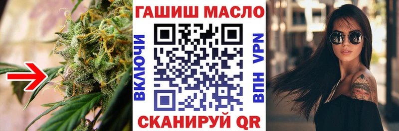 Дистиллят ТГК вейп  Алупка 
